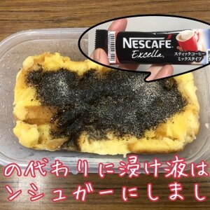超簡単 レンジ2分半パンプディングみたいなおやつ レシピ 作り方 By Seika A 楽天レシピ 超簡単 レンジ2分半パンプディングみたいなおやつ レシピ 作り方 By Seika A 楽天レシピ